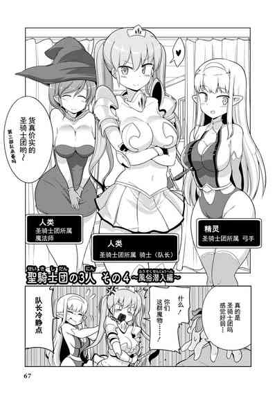 第66頁圖