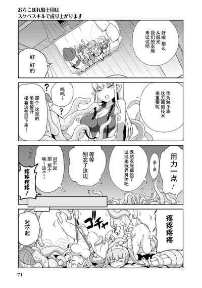 第70頁圖
