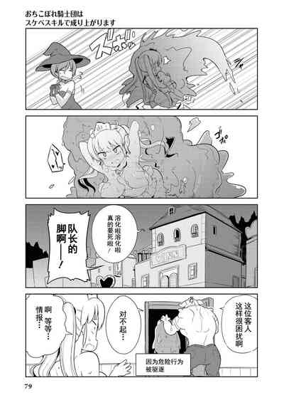 第78頁圖