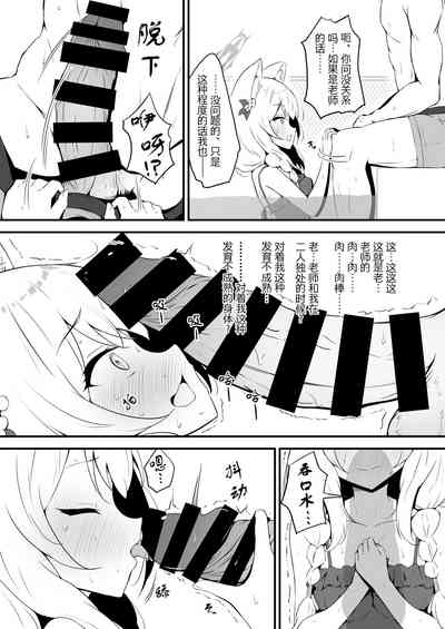 第14页图