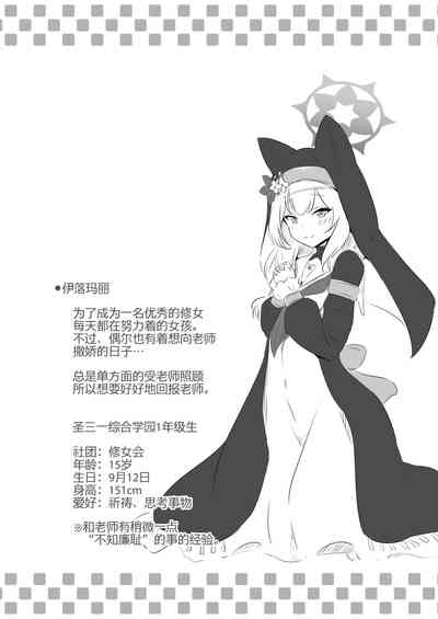 第6页图