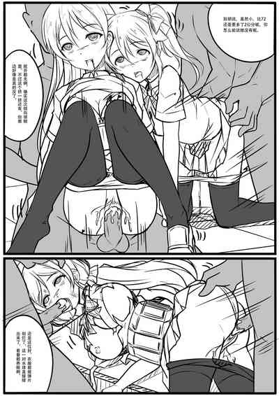 第10页图