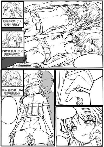 第26页图