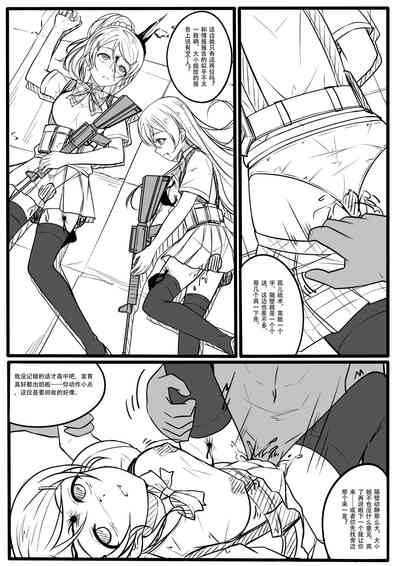 第2页图