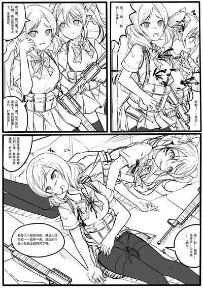第6页图