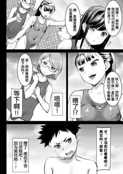 第6頁圖