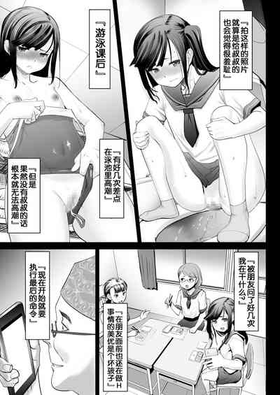 第82頁圖