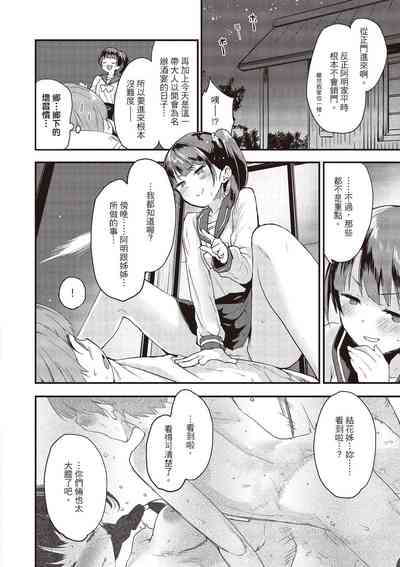 第66頁圖