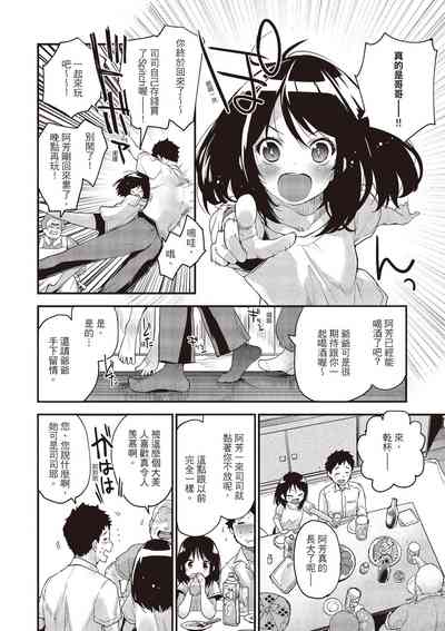 第6頁圖