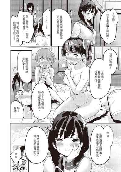 第74頁圖