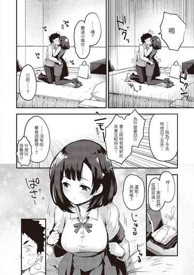 第86頁圖