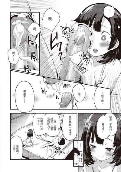 第90頁圖