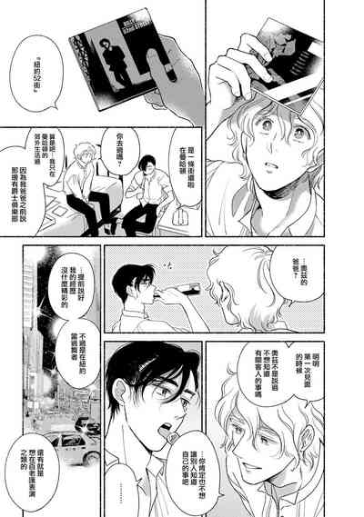 第70頁圖