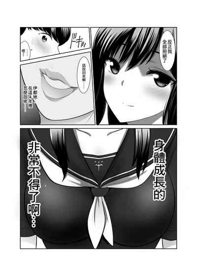 第6页图
