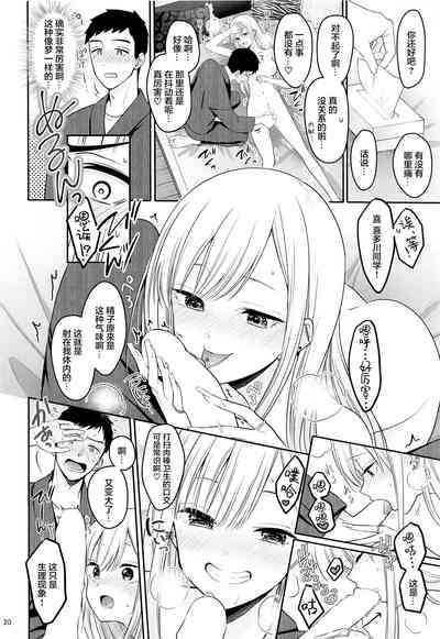 第22頁圖