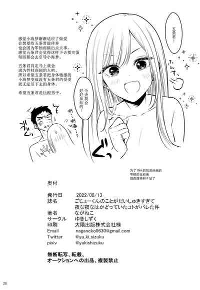 第30頁圖