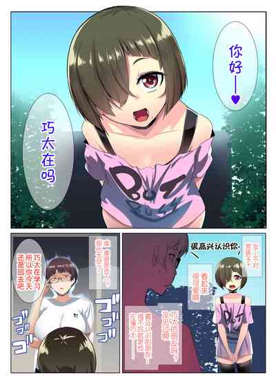 第10頁圖