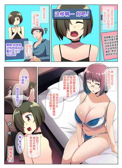 第50頁圖