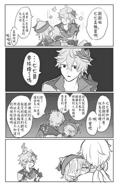 第14页图