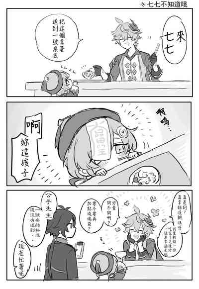 第18页图