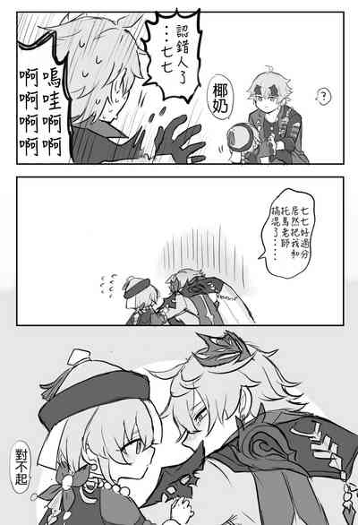 第26页图