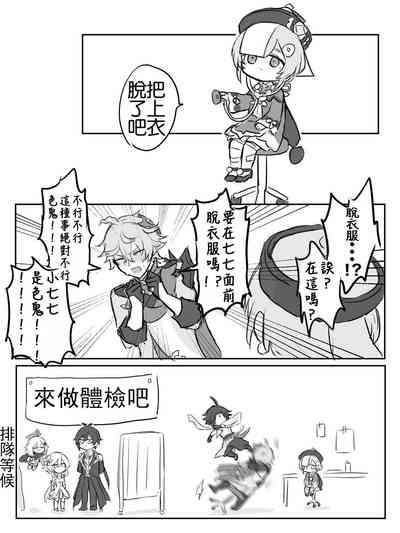 第30页图
