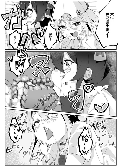 第26頁圖