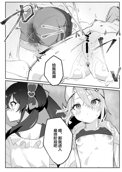 第30頁圖