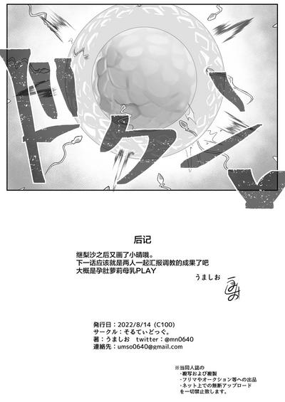 第34頁圖