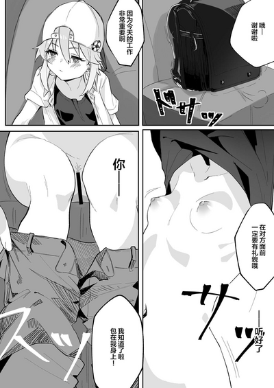 第6頁圖