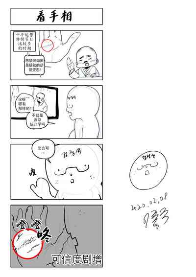 第14頁圖