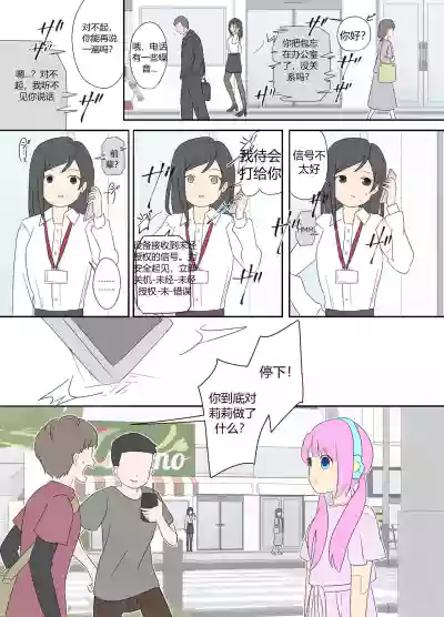第2頁圖