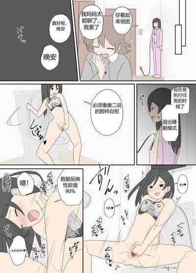 第38頁圖