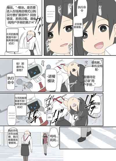 第6頁圖