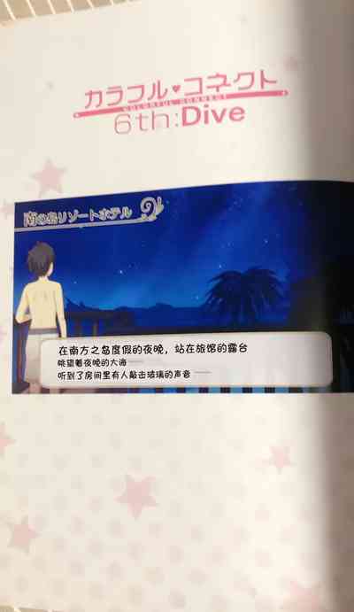 第2頁圖