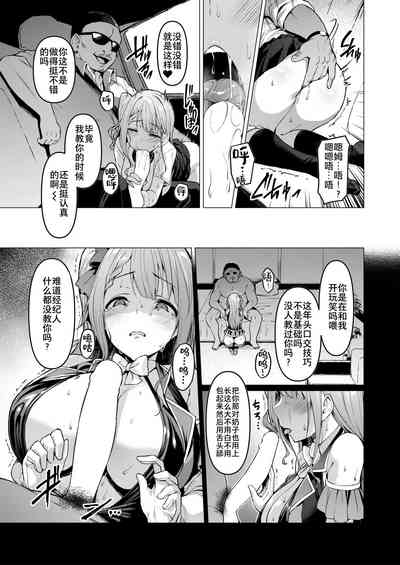 第10頁圖