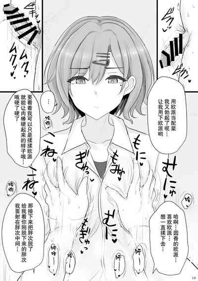 第10页图