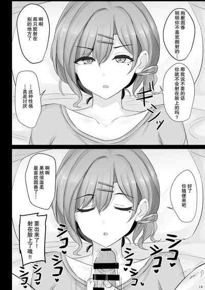 第18页图