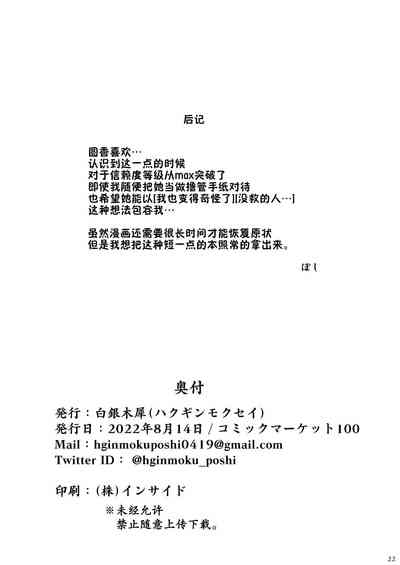 第22页图