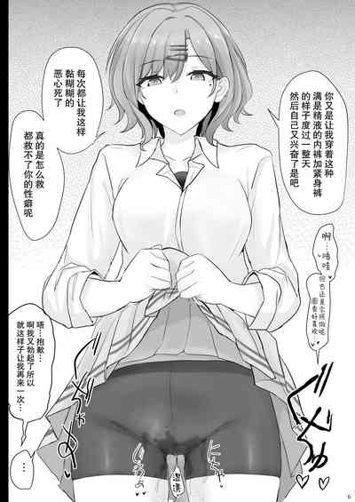 第6页图