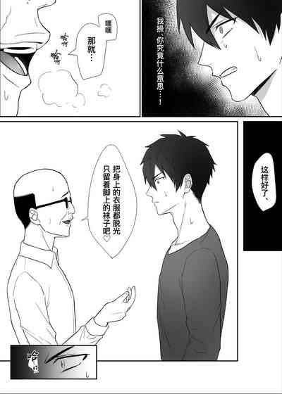第6頁圖