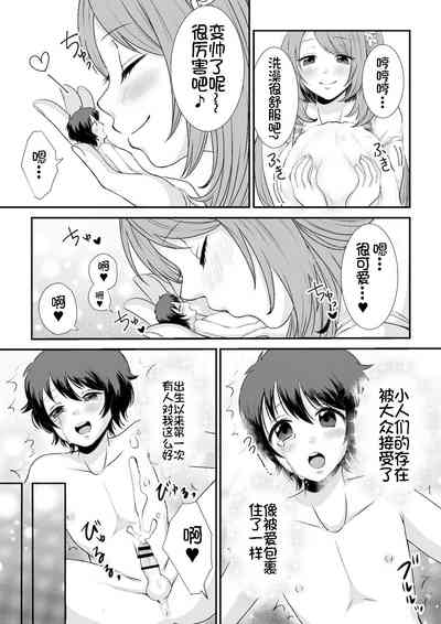 第22頁圖