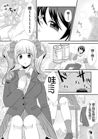 第2頁圖