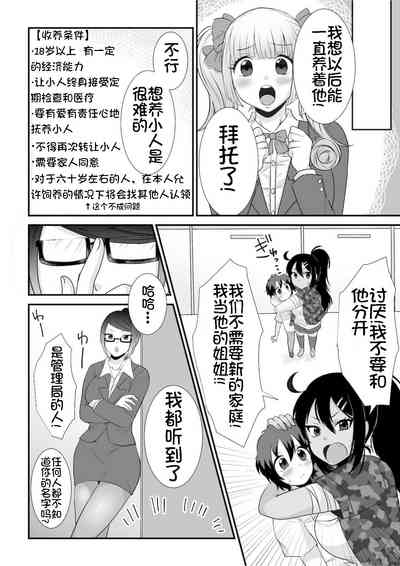 第34頁圖