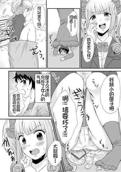 第6頁圖