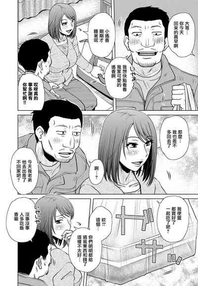 第2页图