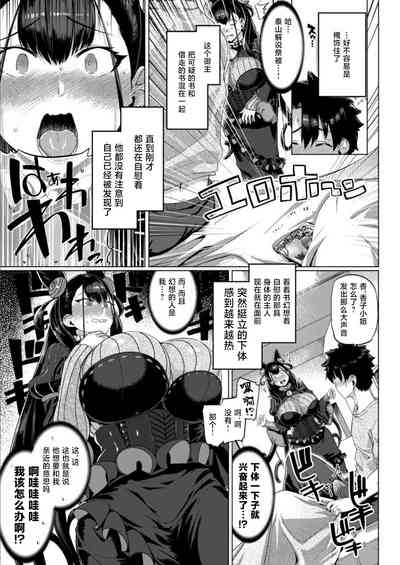 第6頁圖