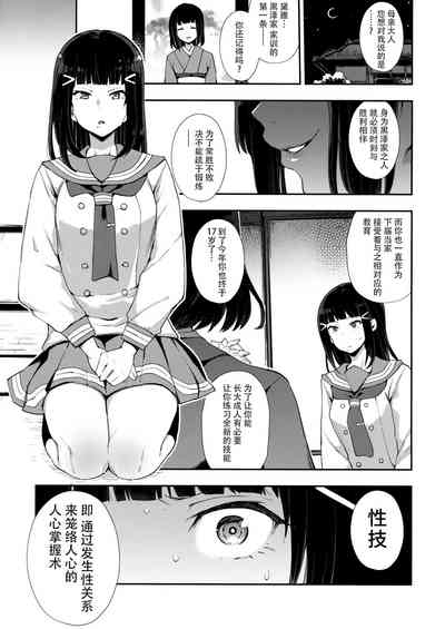 第2页图