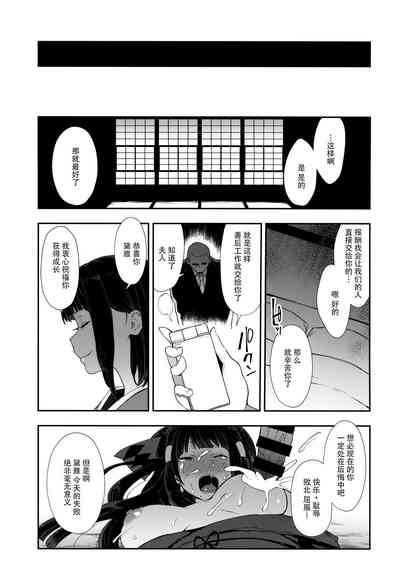 第30页图