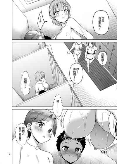 第10頁圖